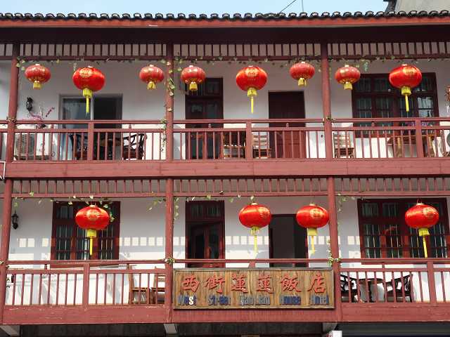 China 2010